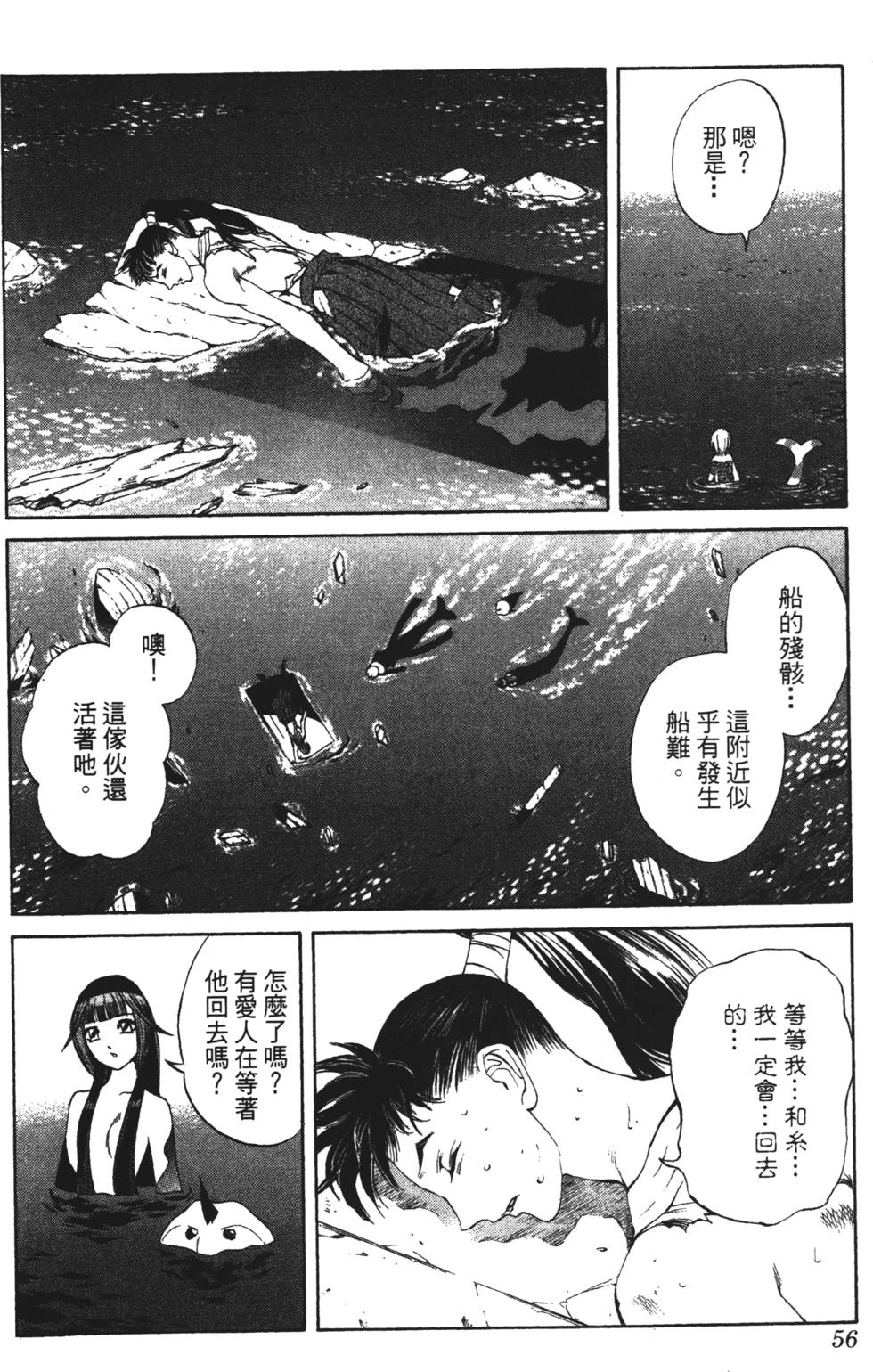 第52页