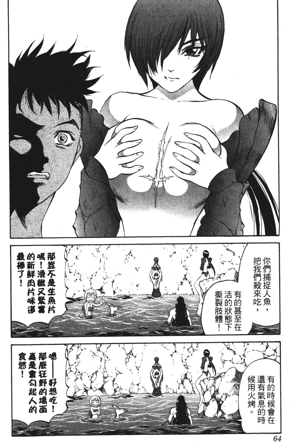 第60页
