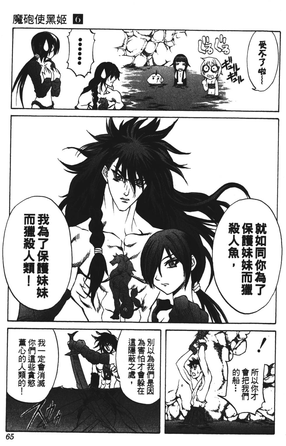 第61页
