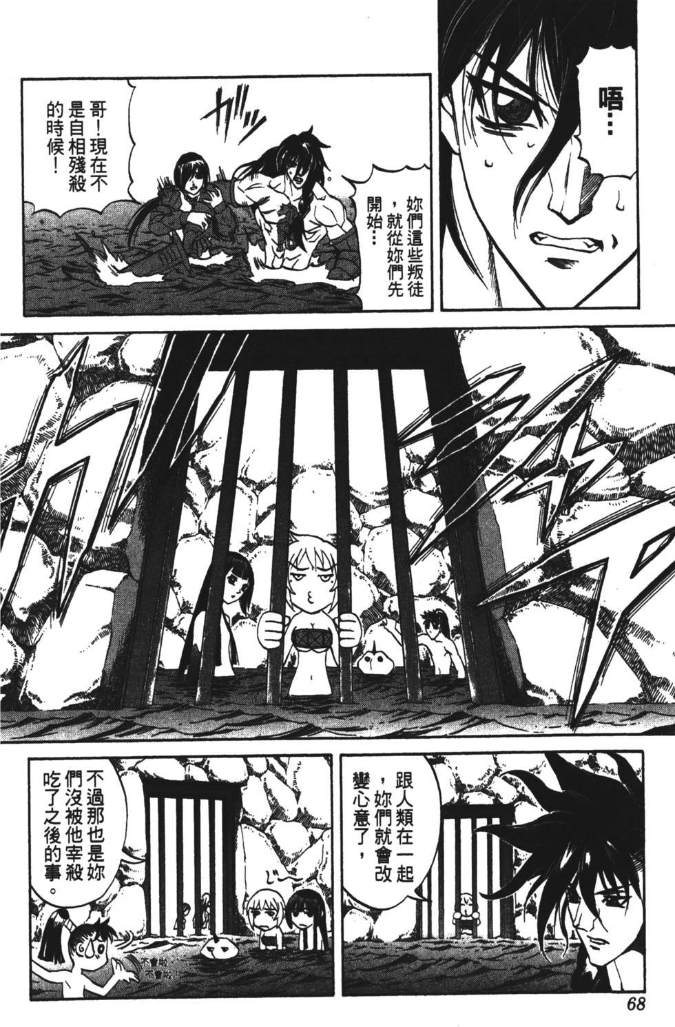 第64页