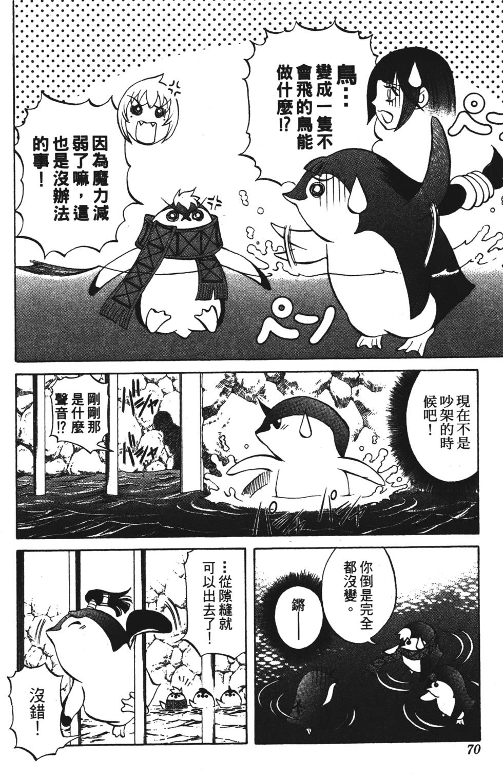 第66页