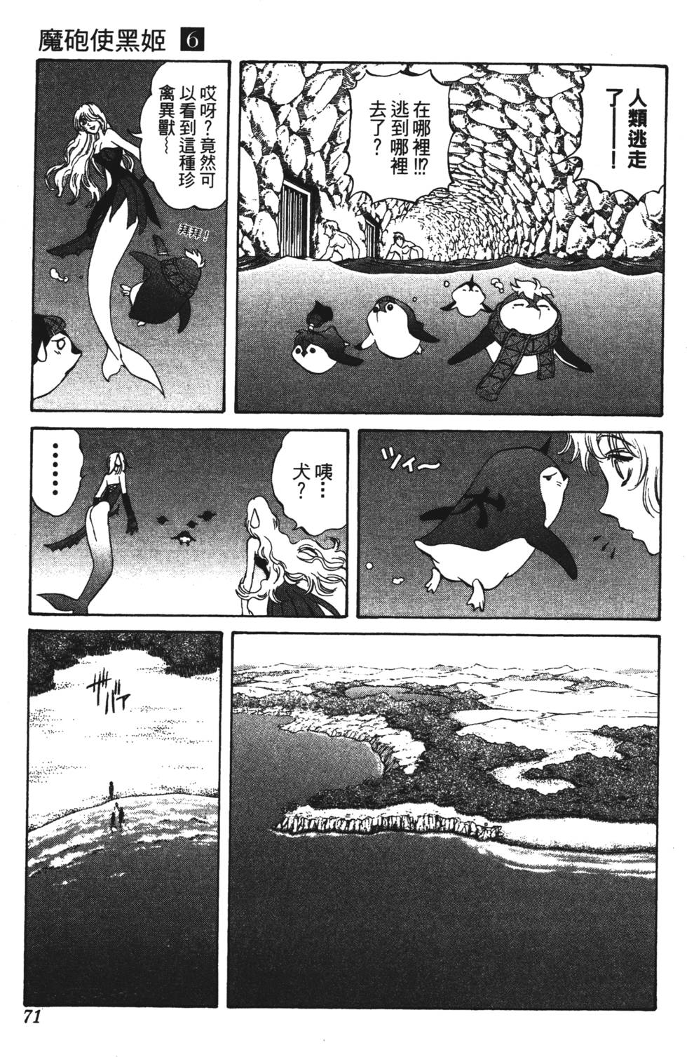 第67页