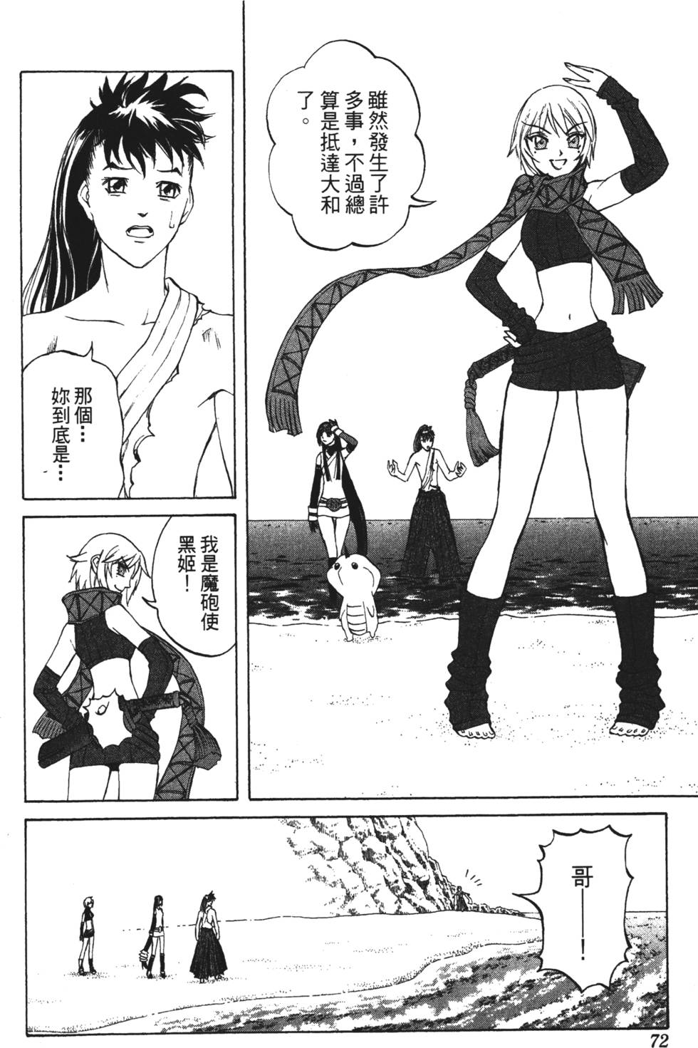 第68页