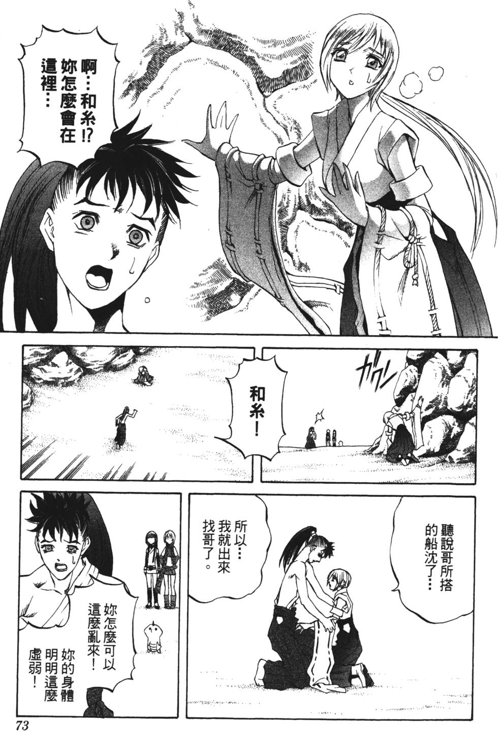 第69页