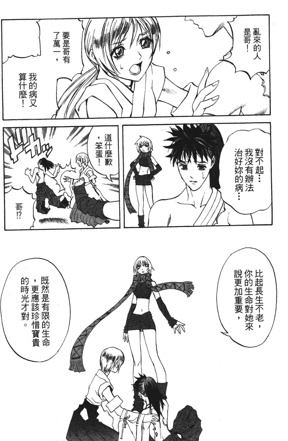 第70页