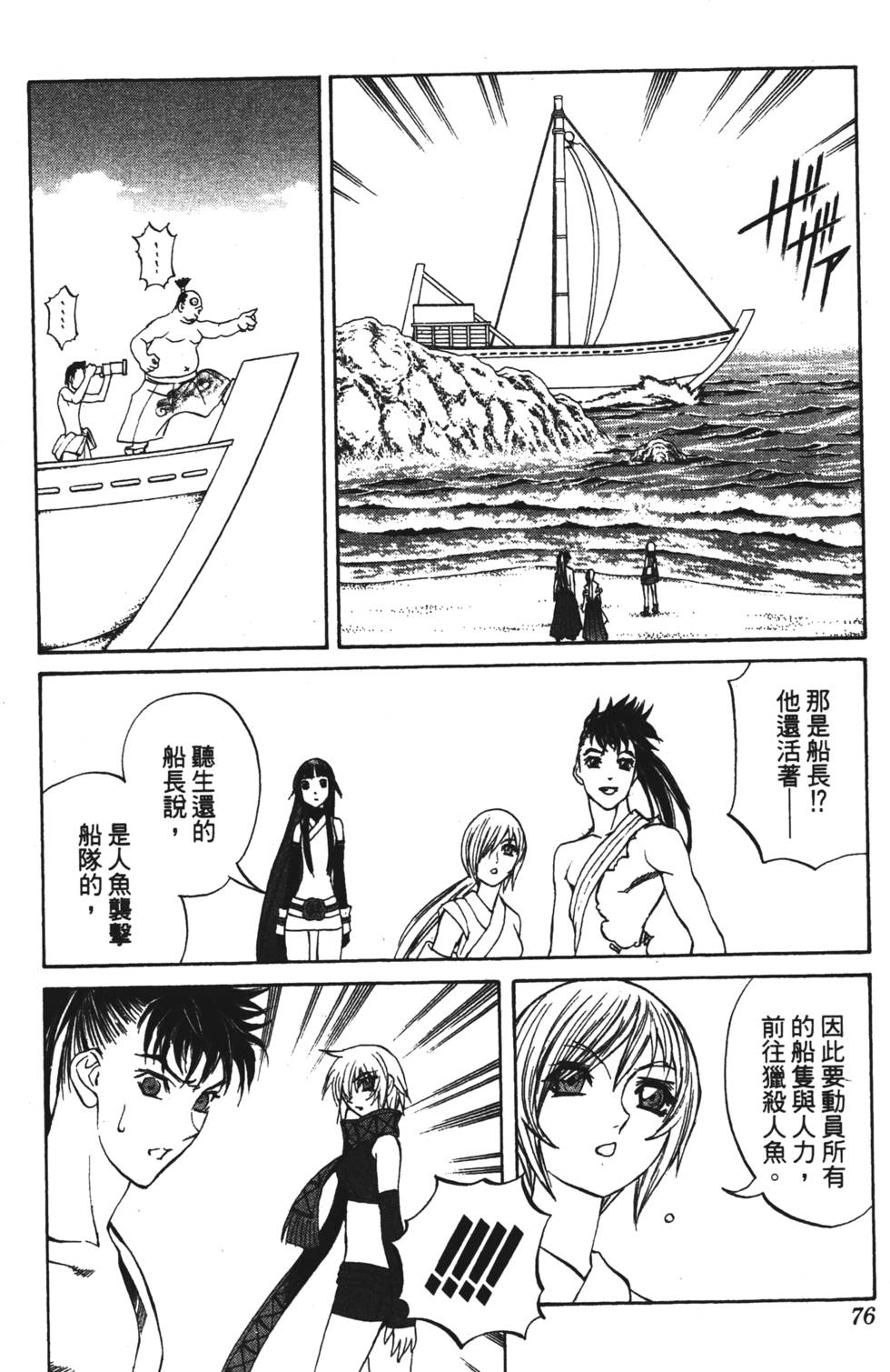 第72页
