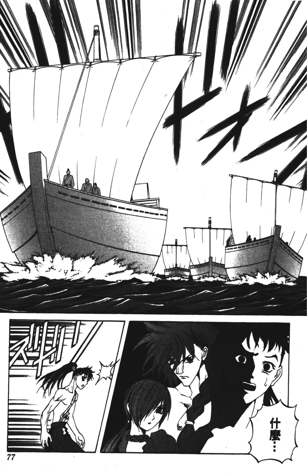 第73页