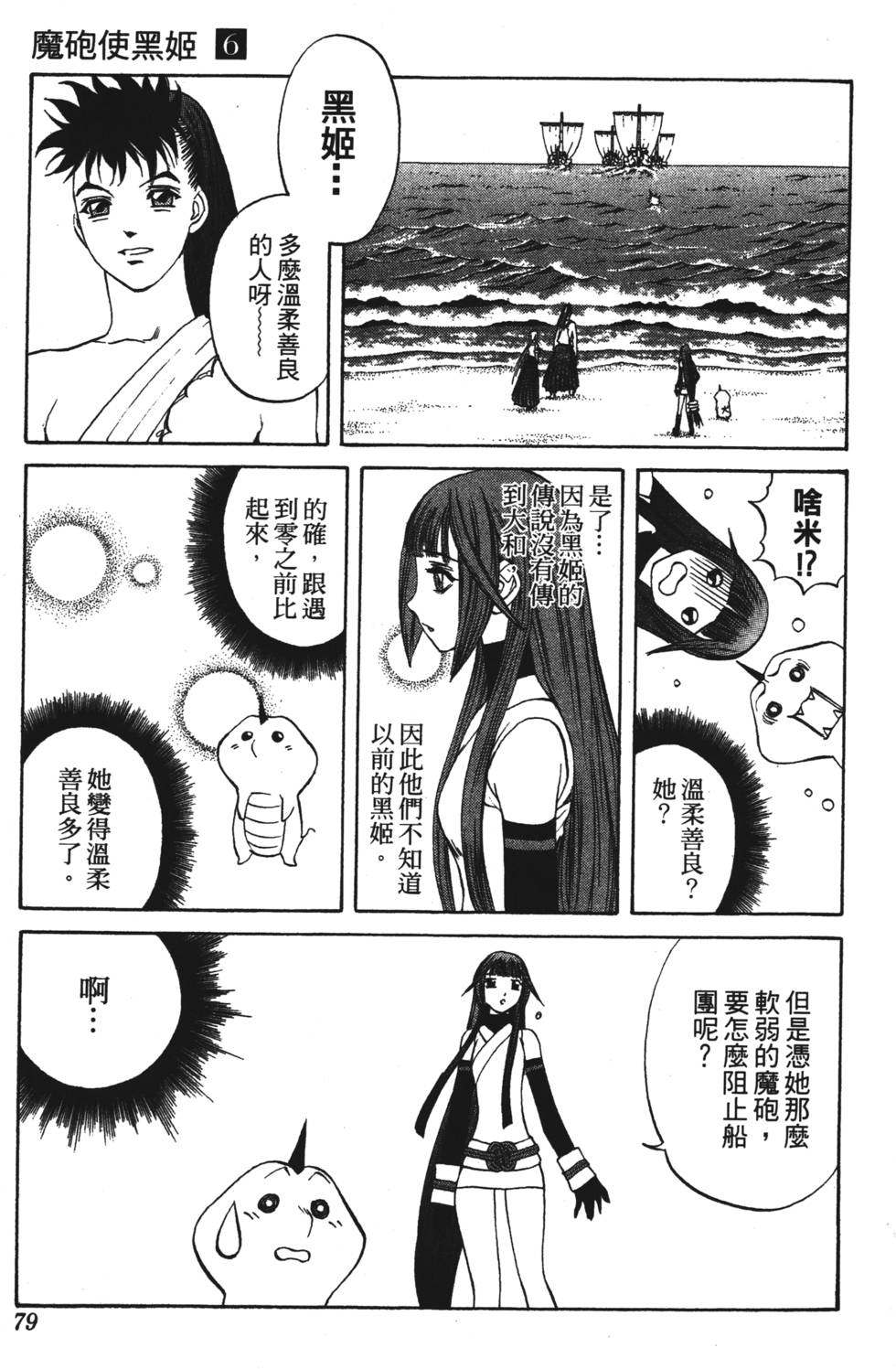 第75页