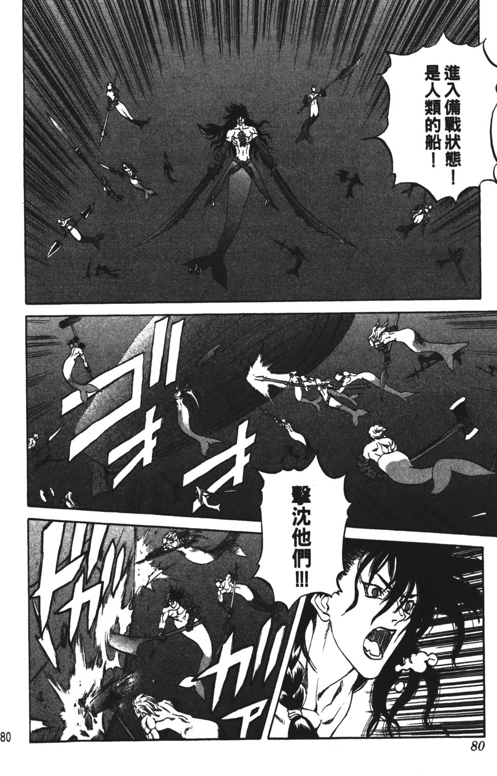 第76页