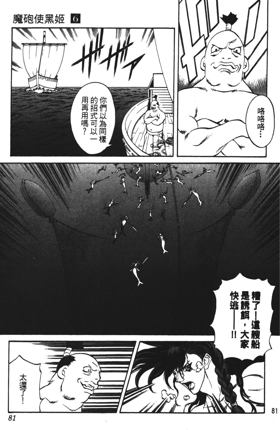 第77页