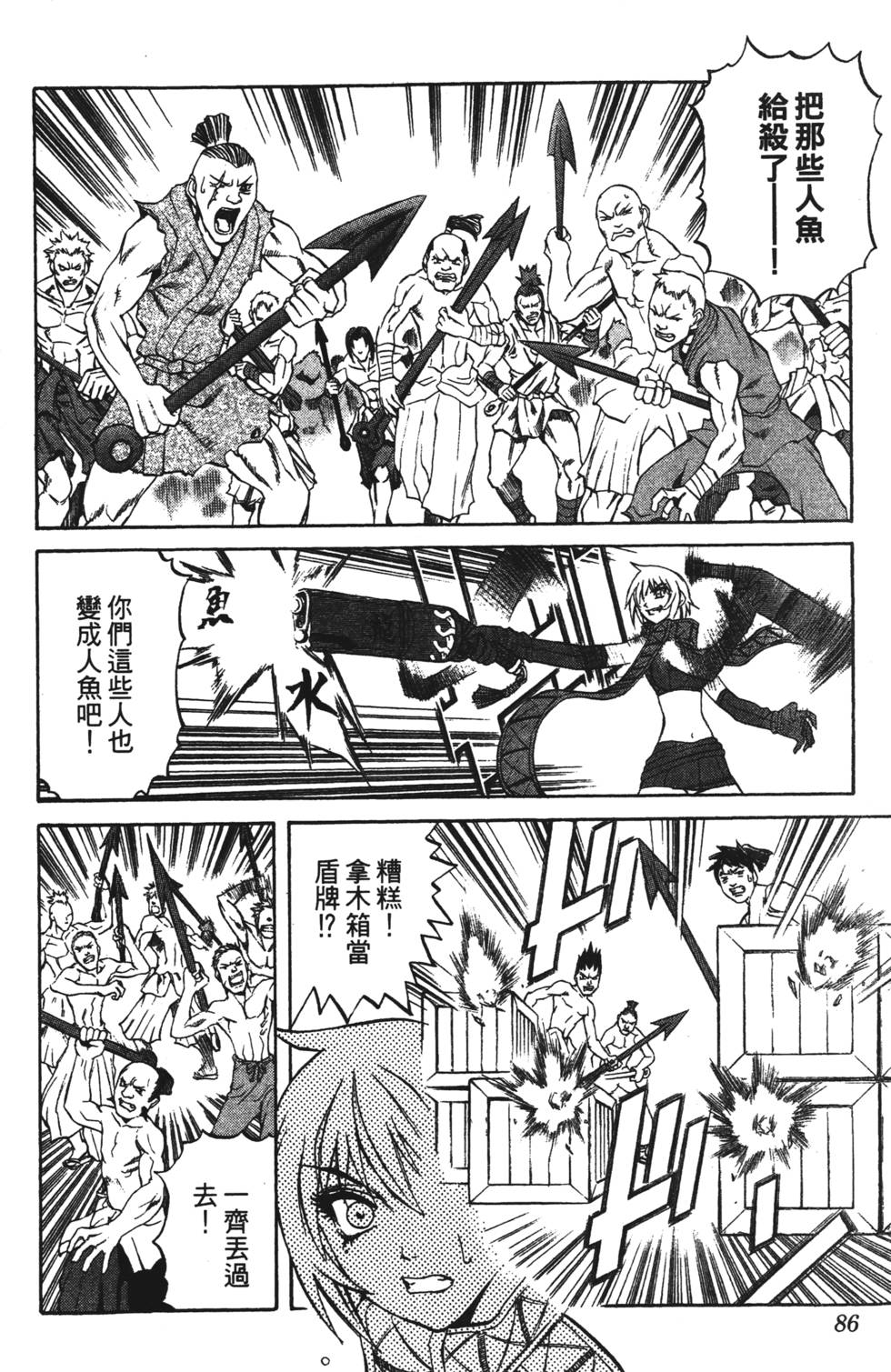 第82页