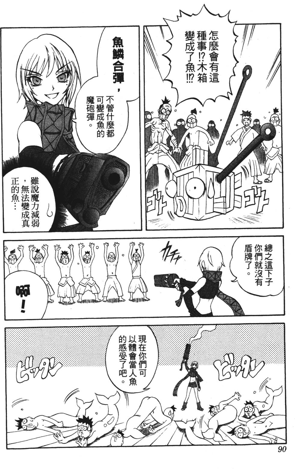 第86页
