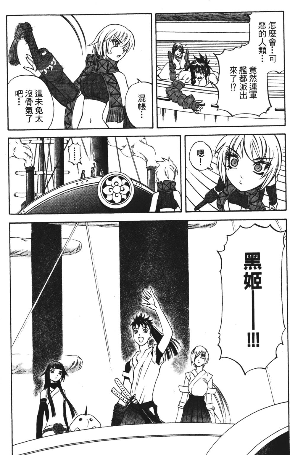 第88页