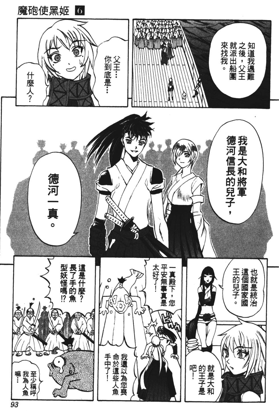 第89页