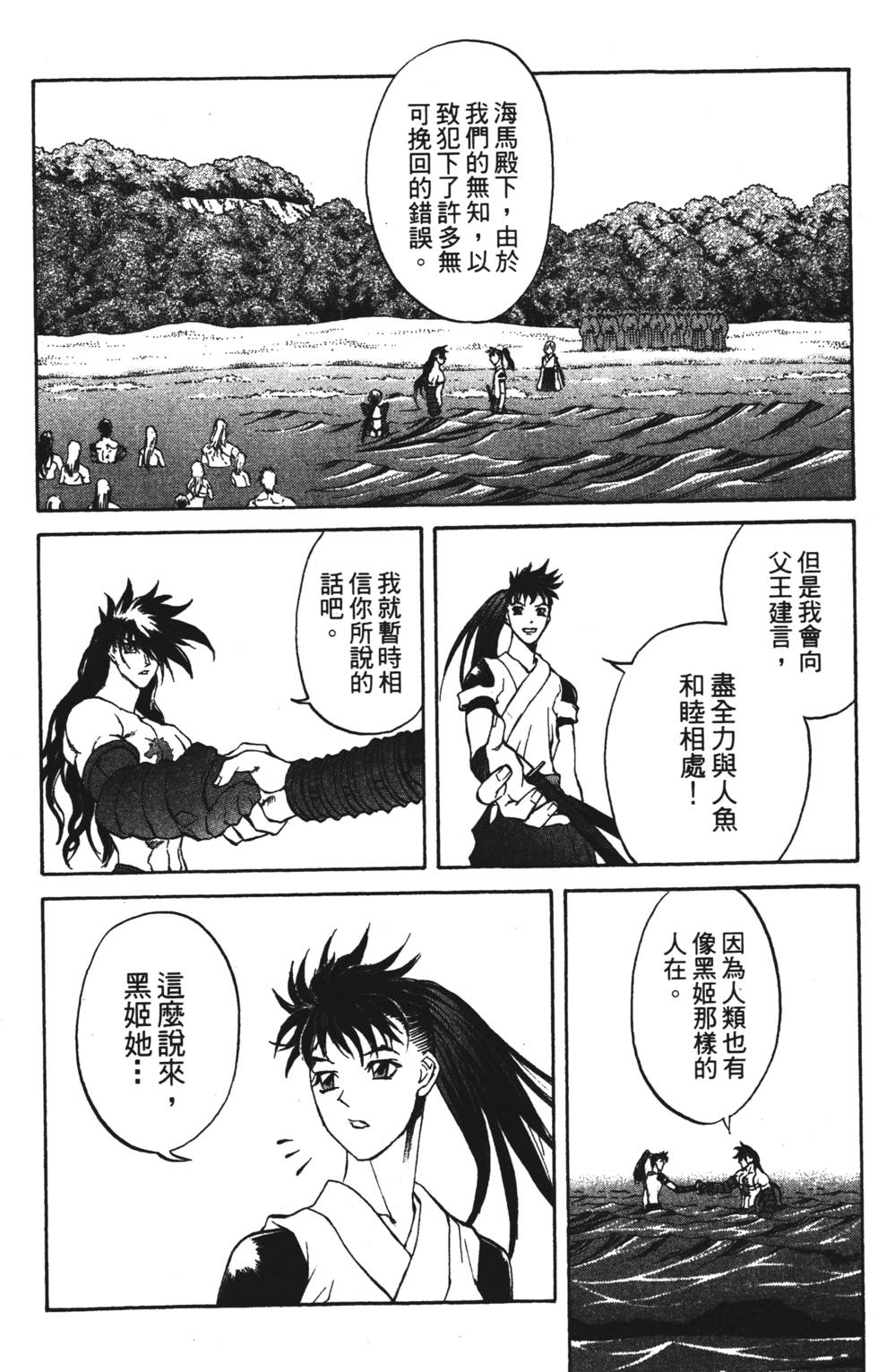 第90页