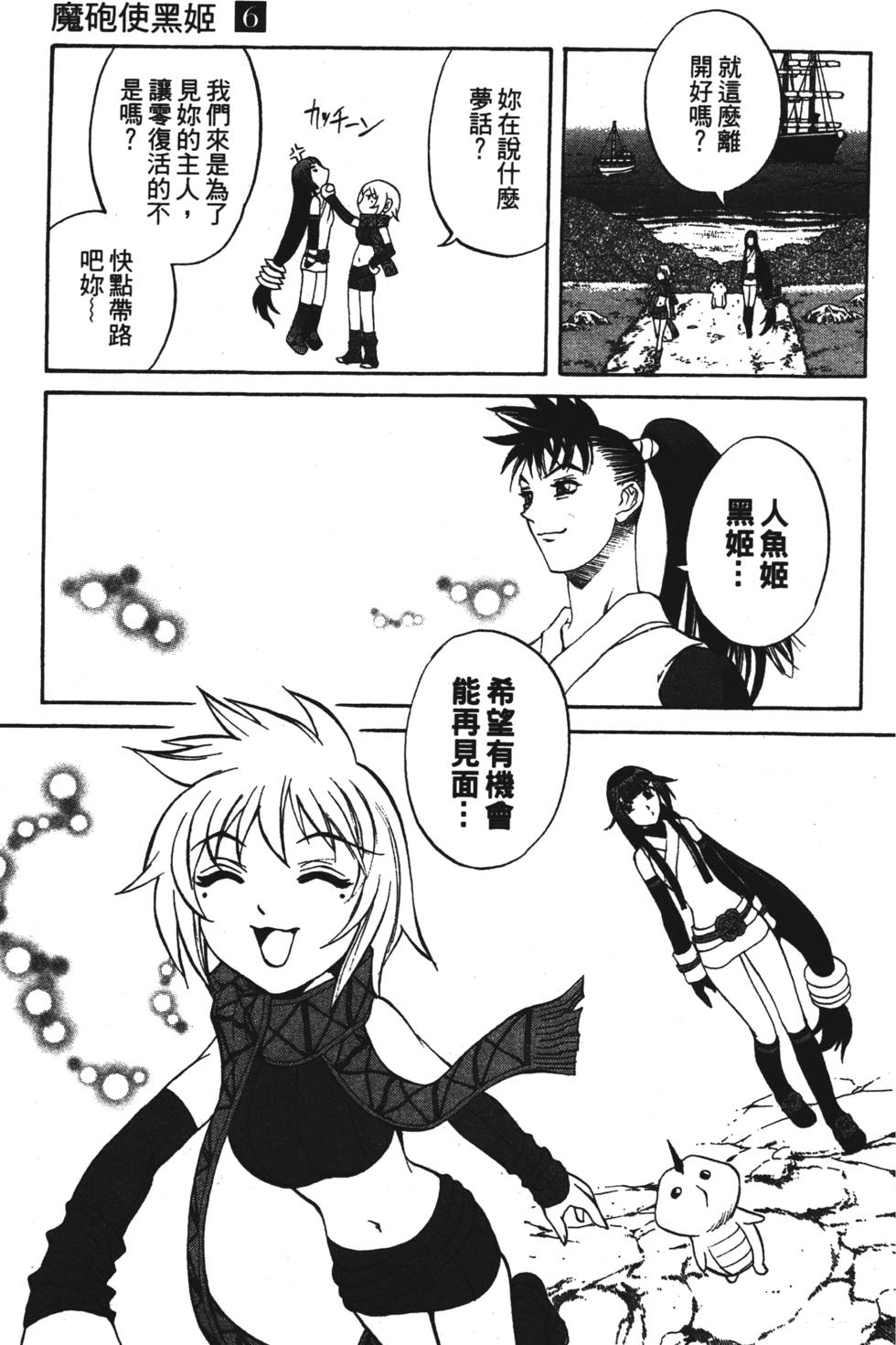 第91页