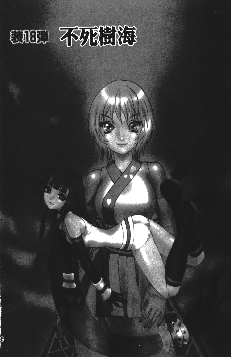 第92页