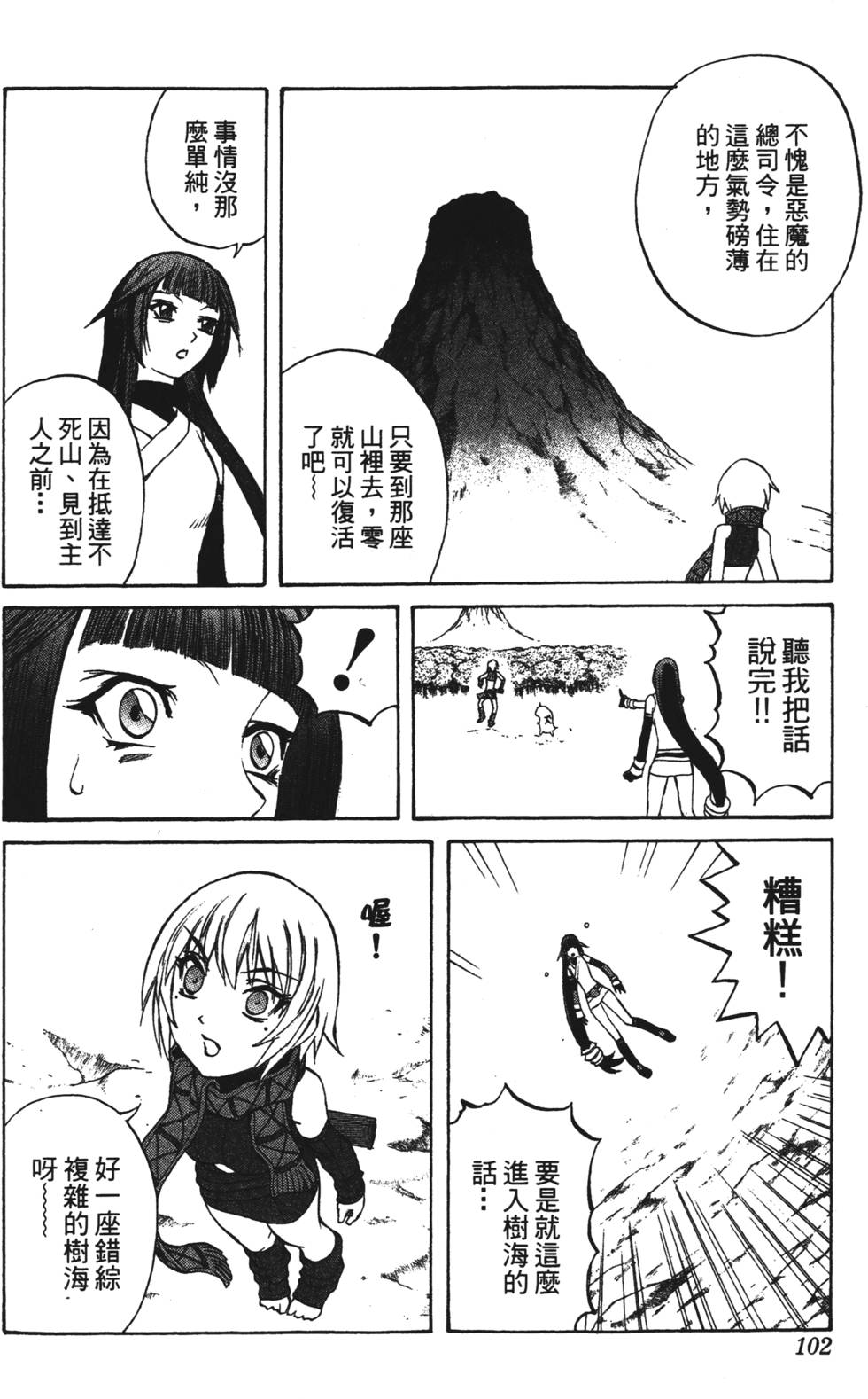 第98页