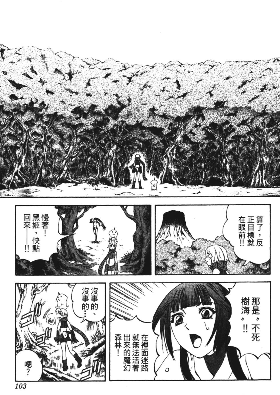 第99页