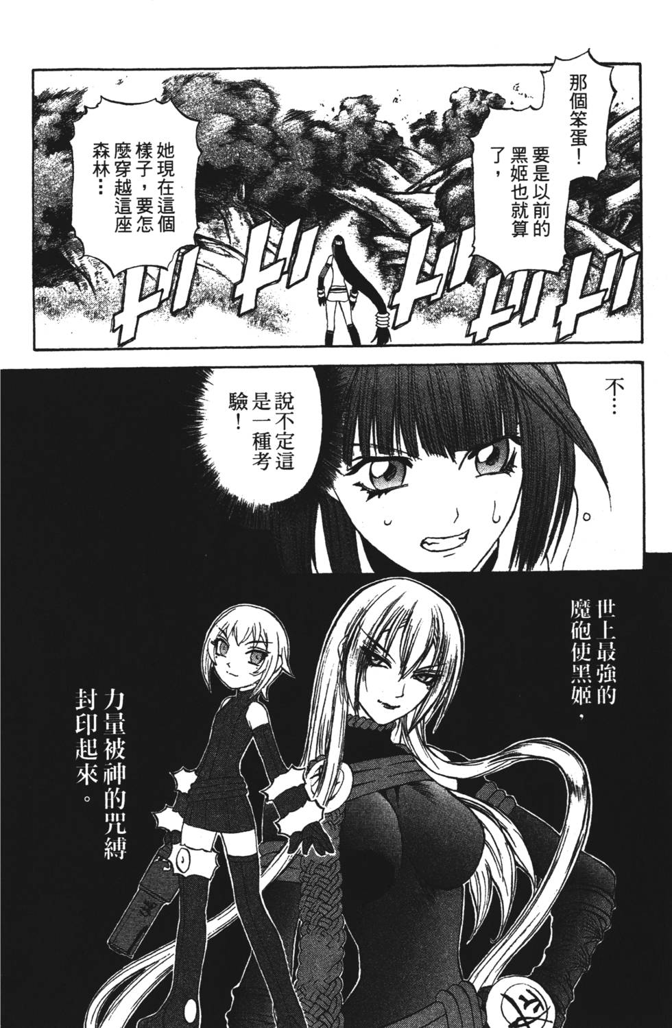第102页