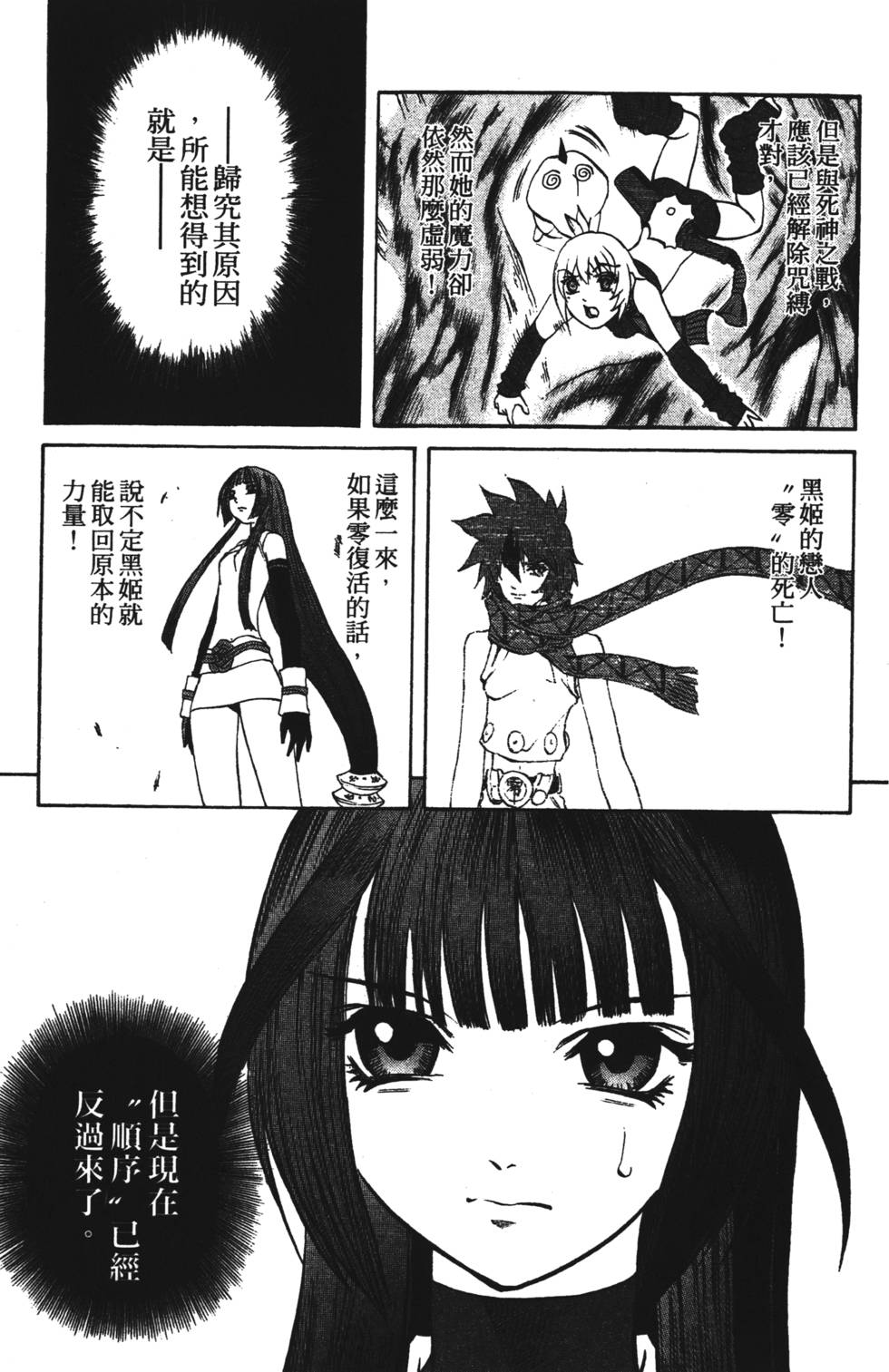 第103页