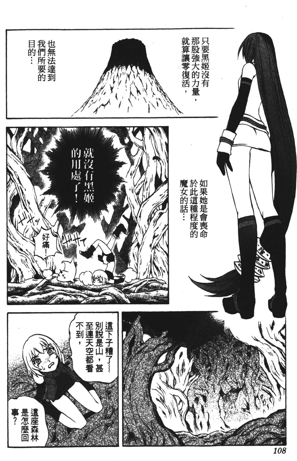 第104页