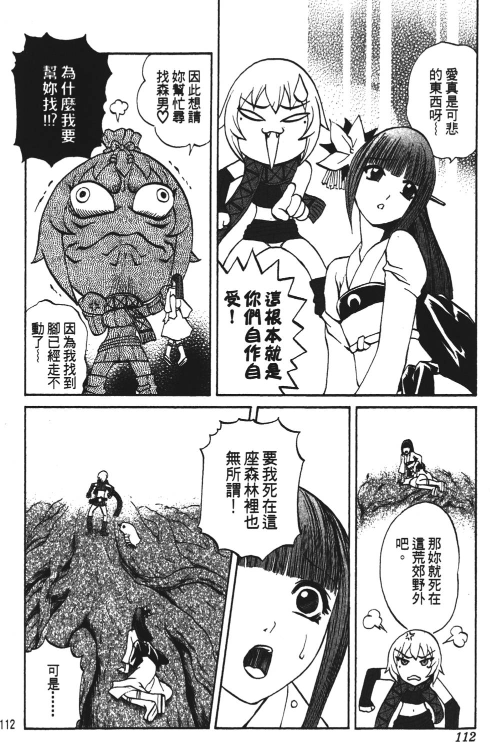 第108页