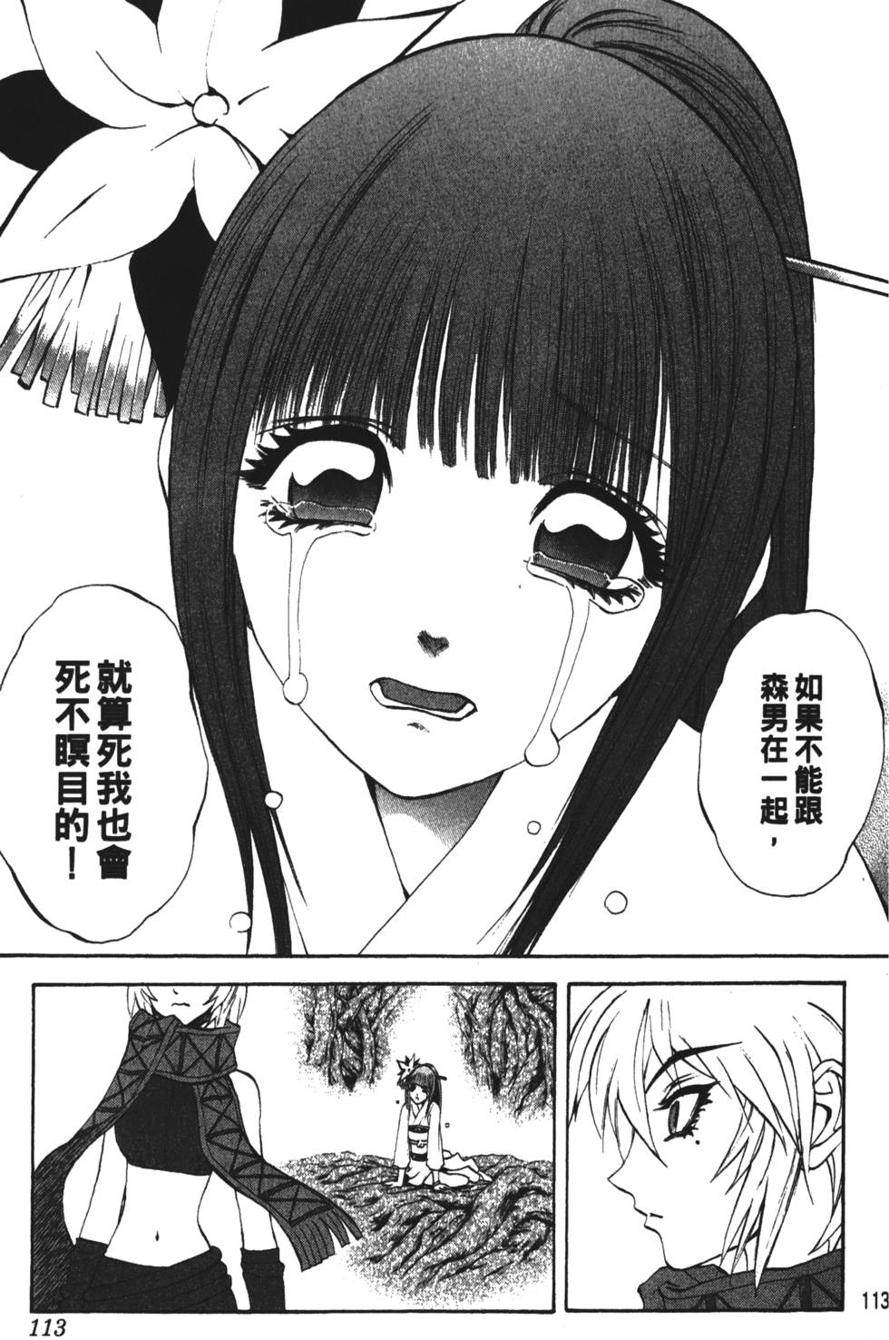 第109页