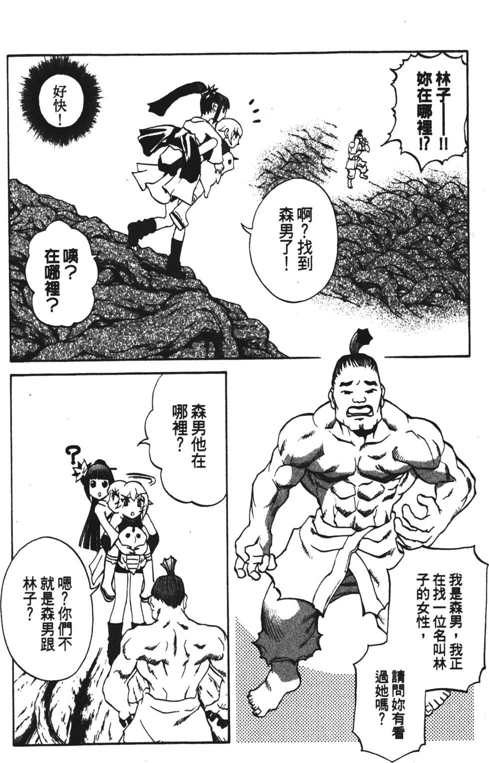 第112页
