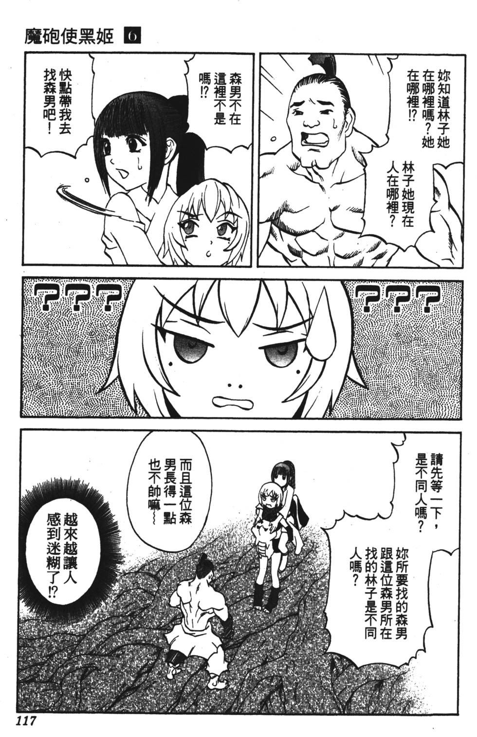 第113页