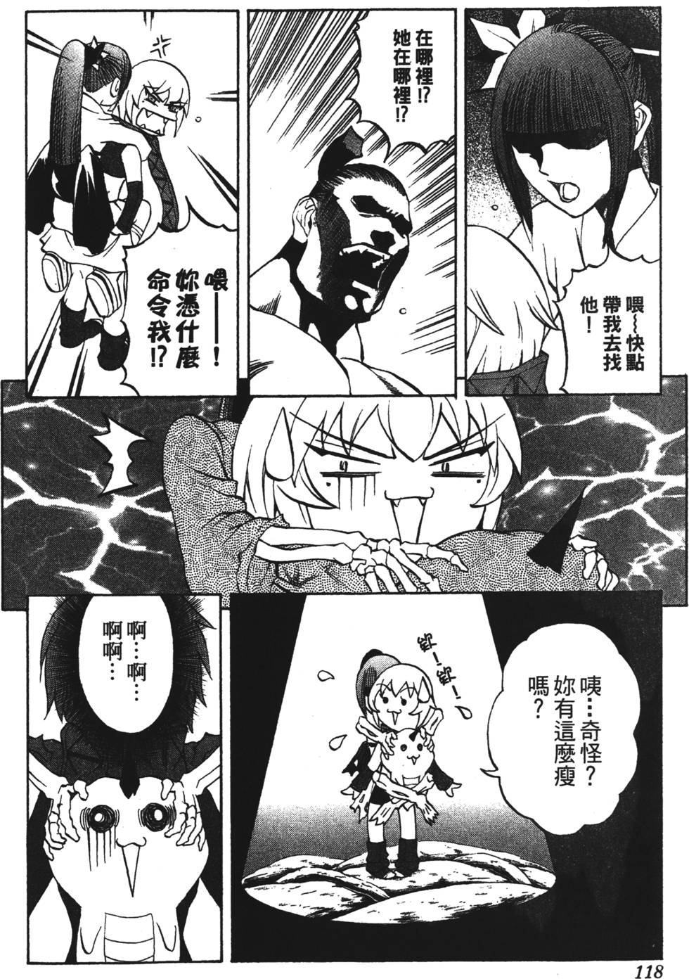 第114页