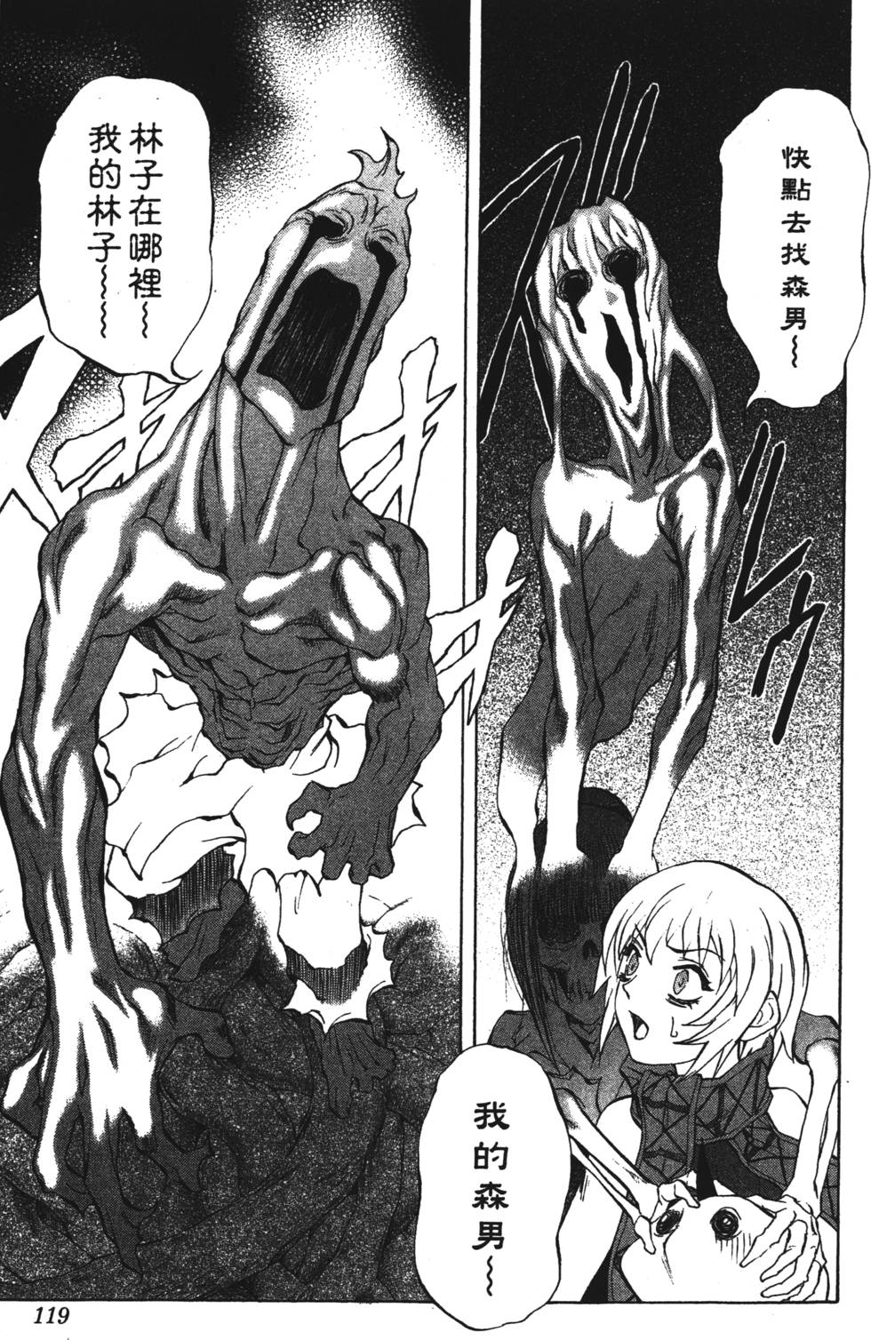 第115页
