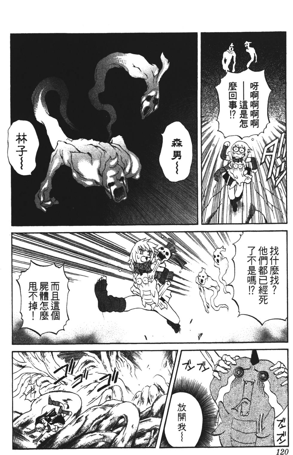 第116页