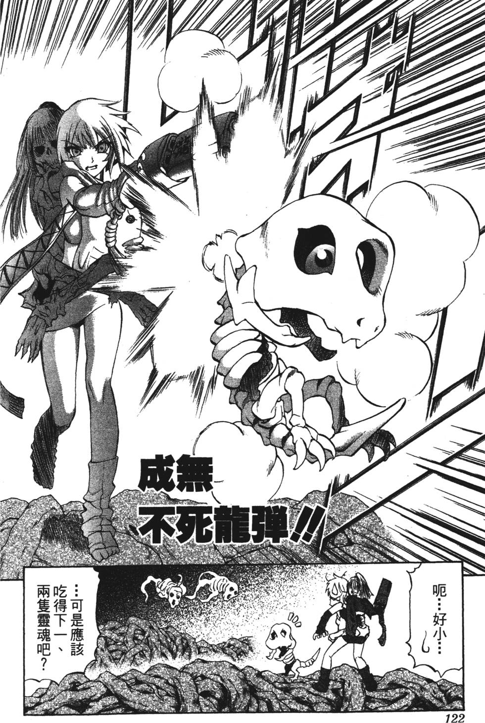 第118页