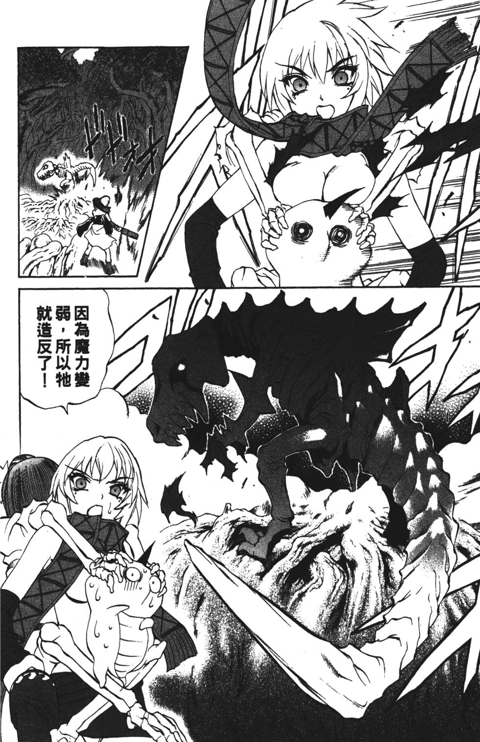 第120页