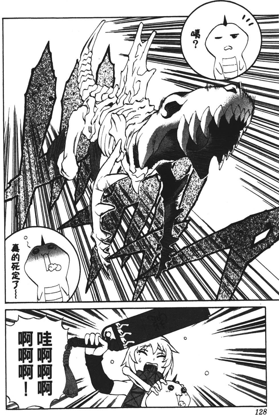 第124页