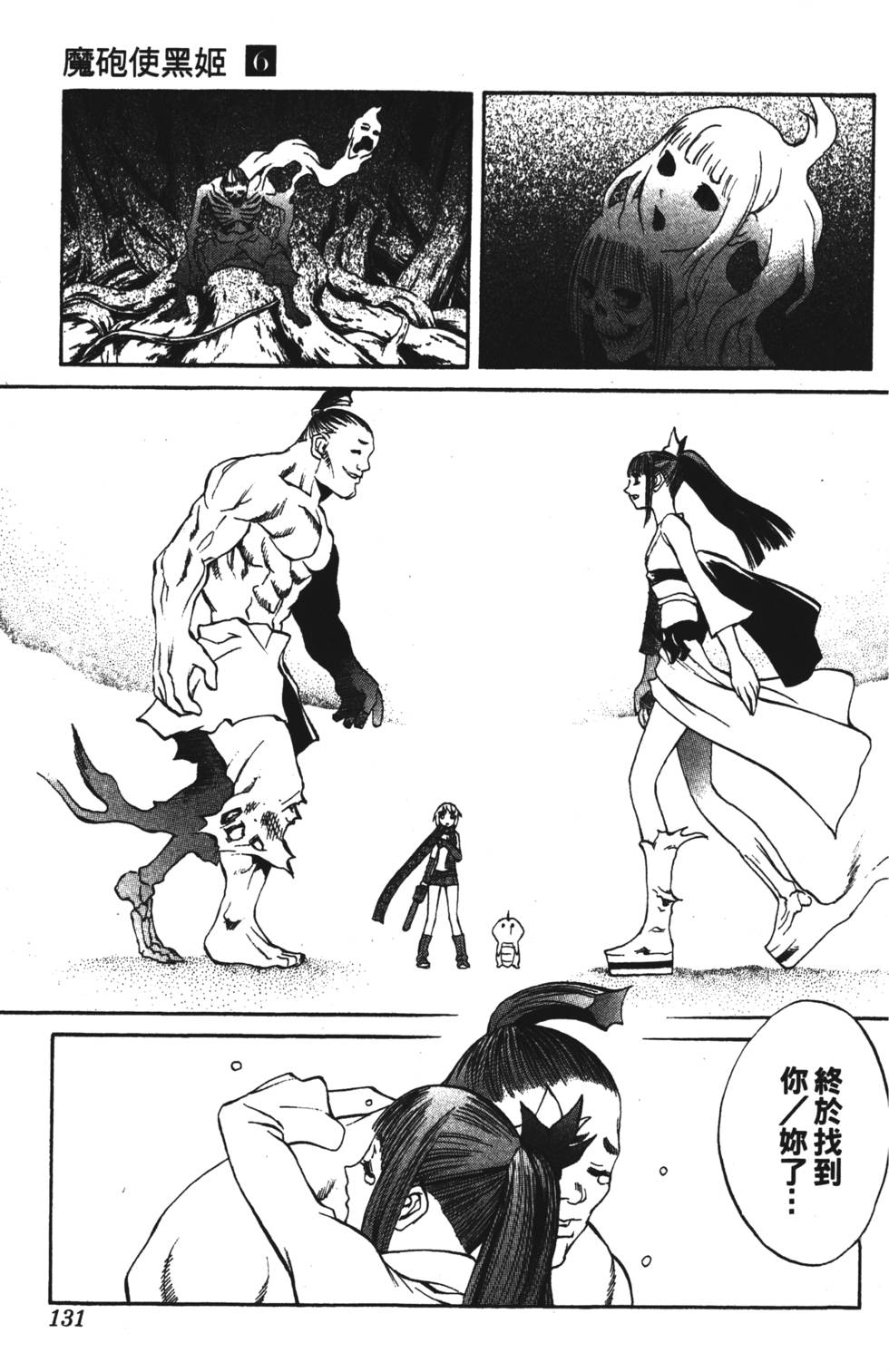 第127页