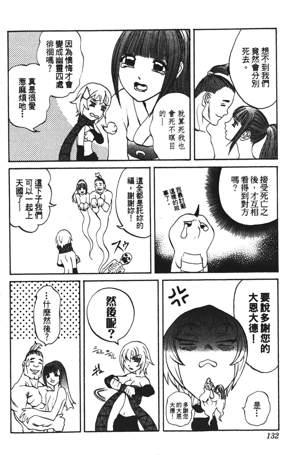 第128页