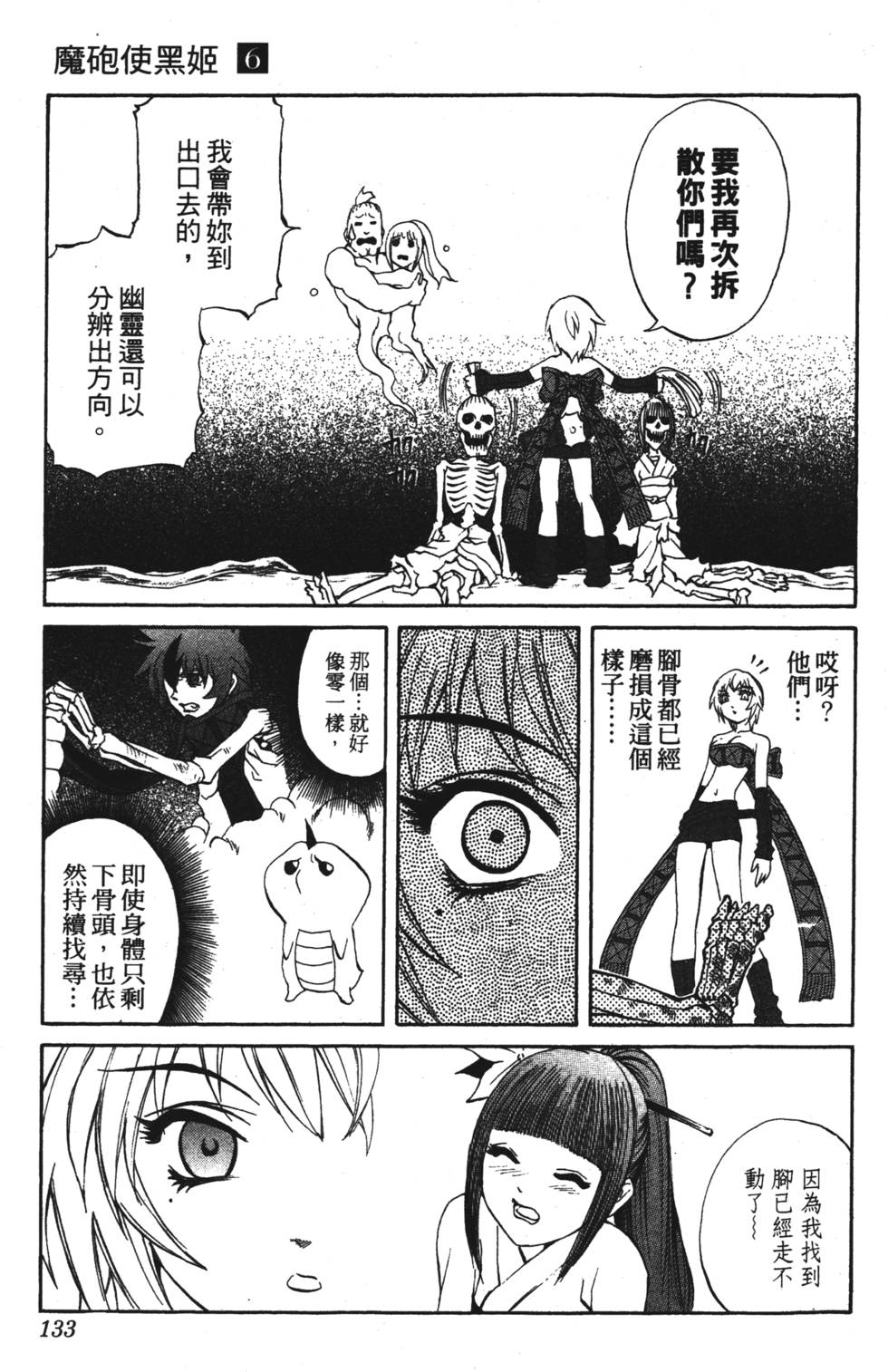 第129页