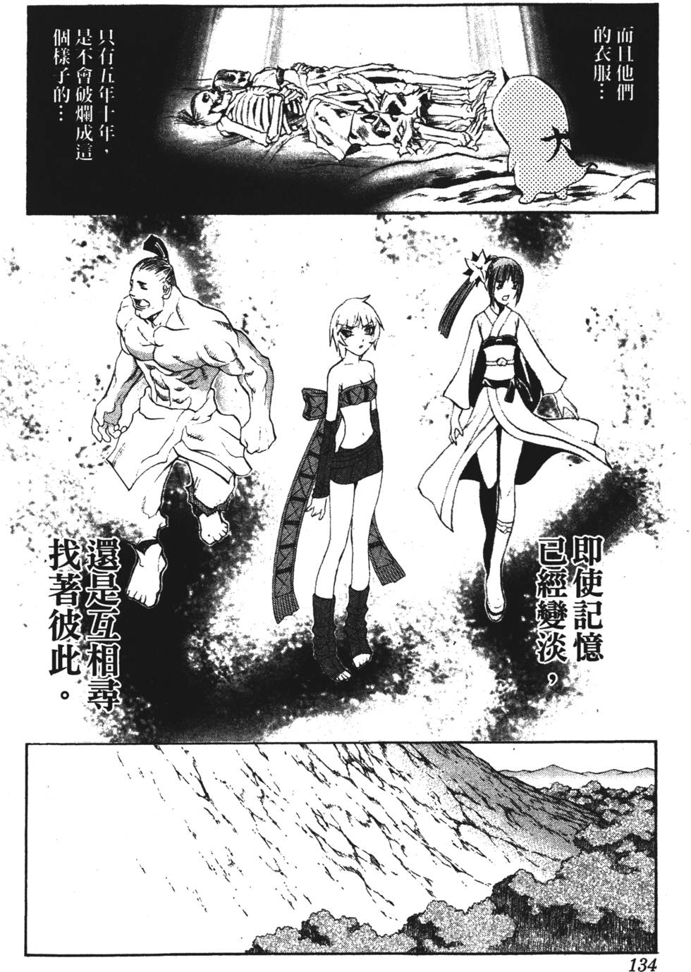 第130页