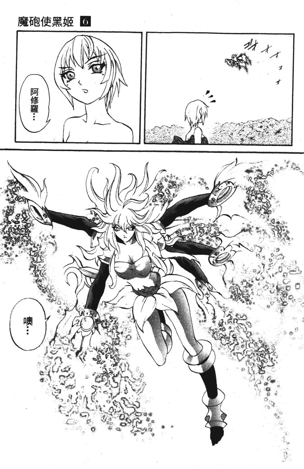 第133页