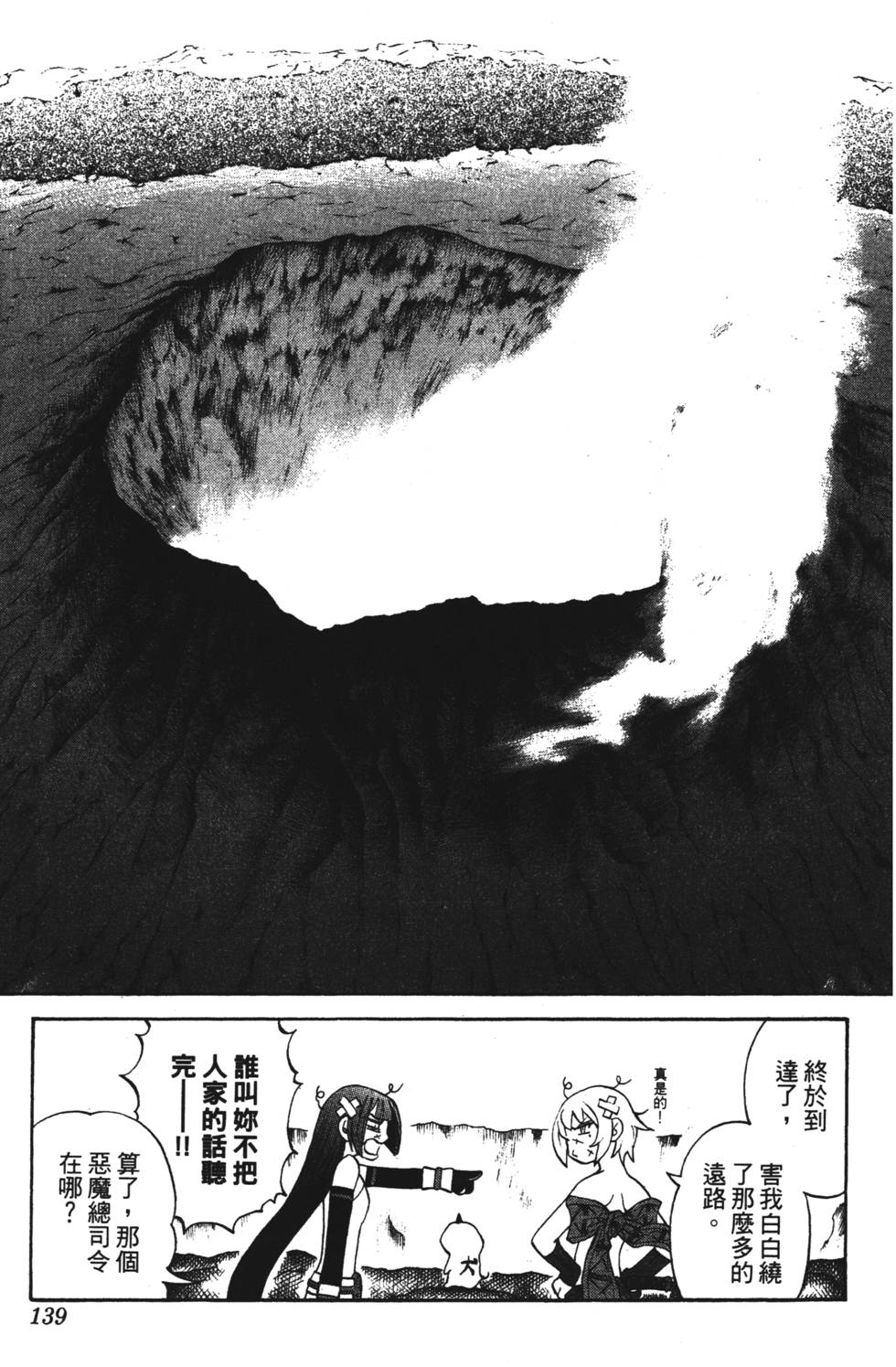 第135页