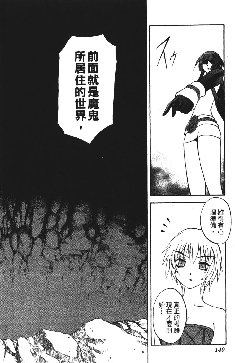 第136页