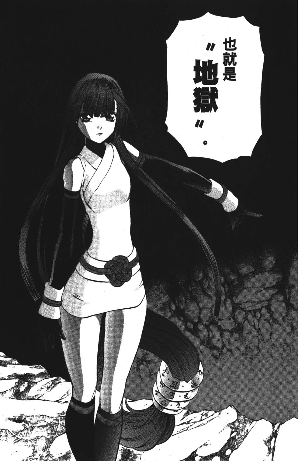 第137页