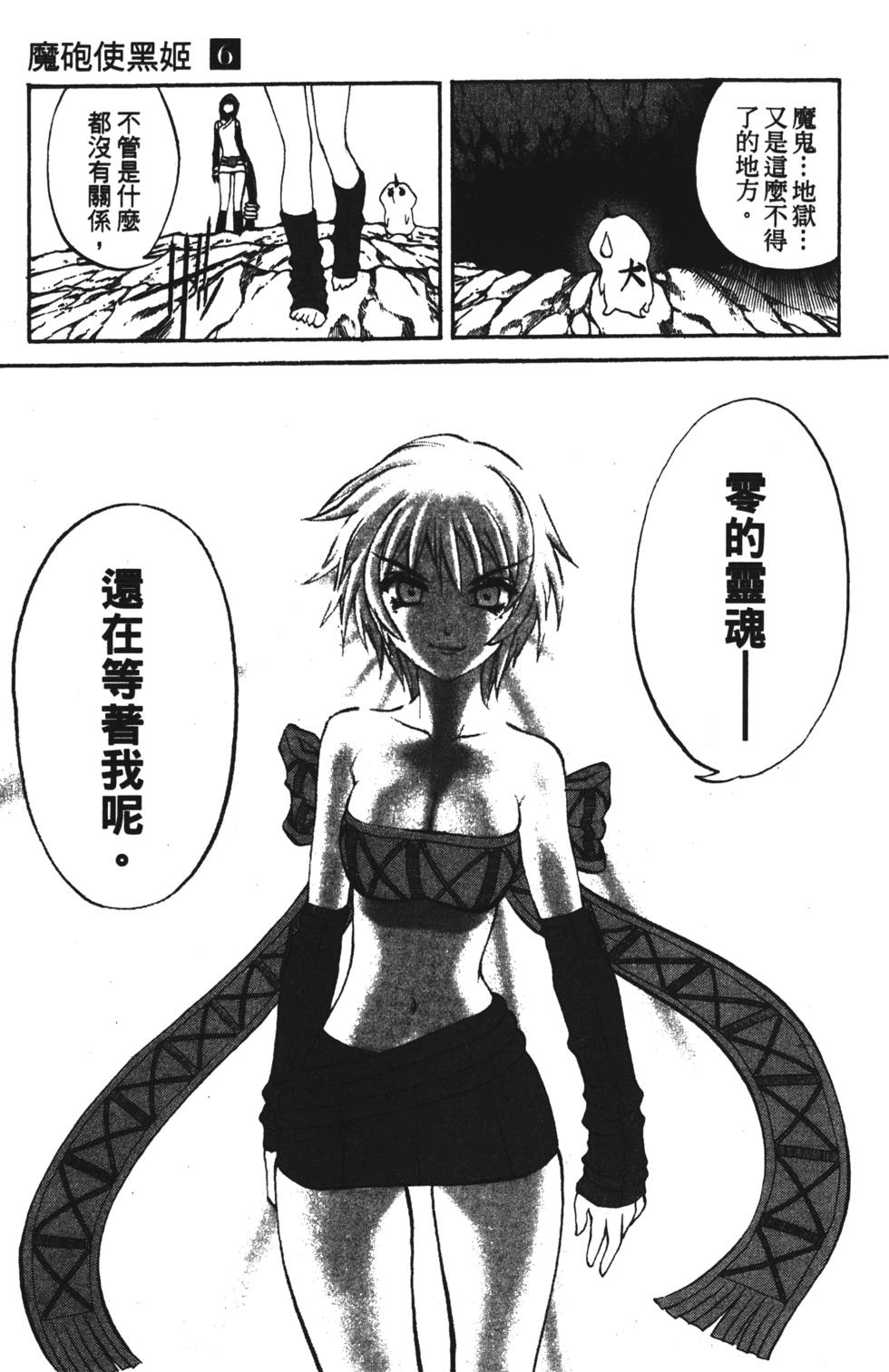 第139页
