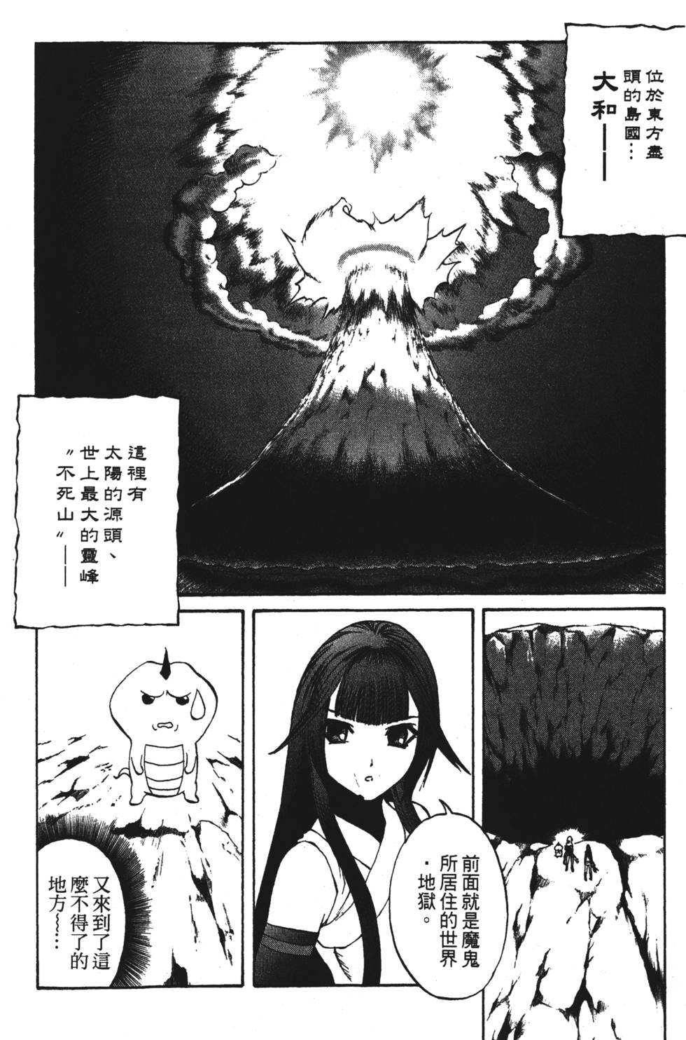 第142页
