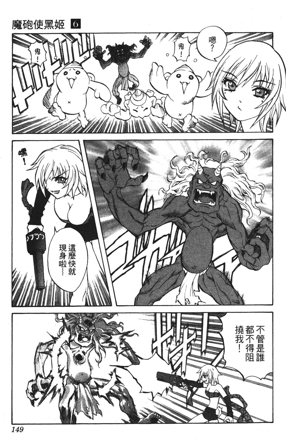 第145页