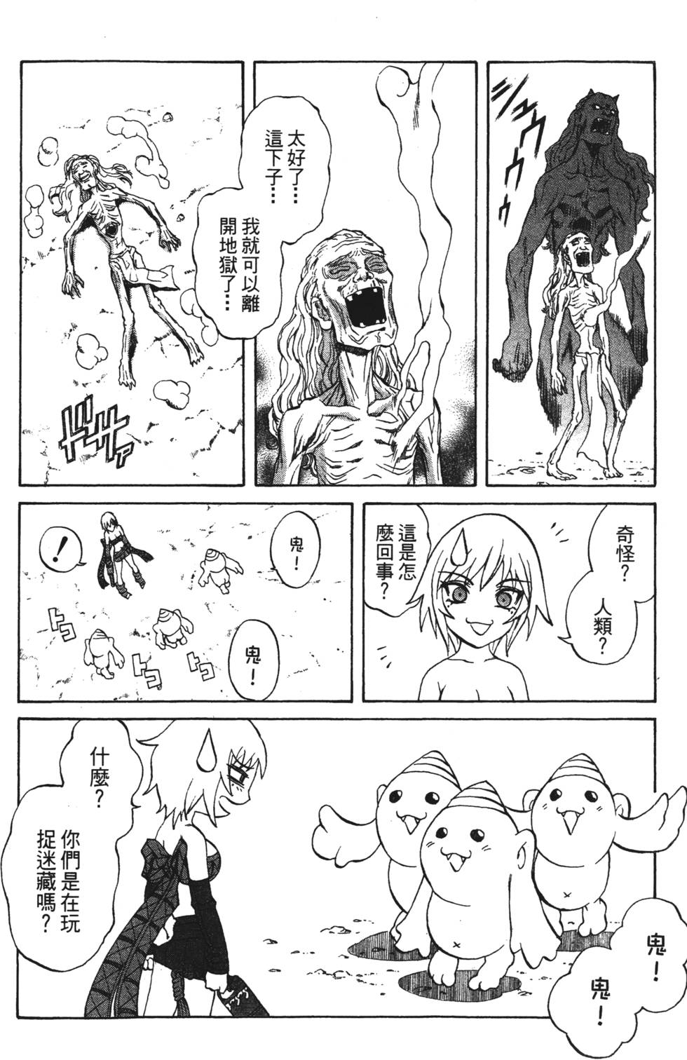 第146页