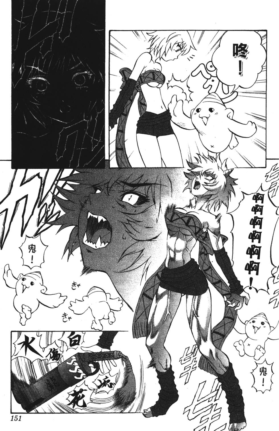 第147页