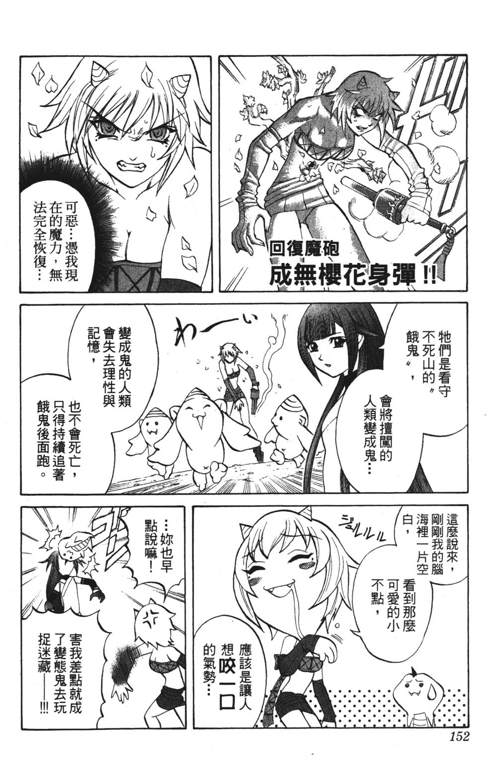 第148页